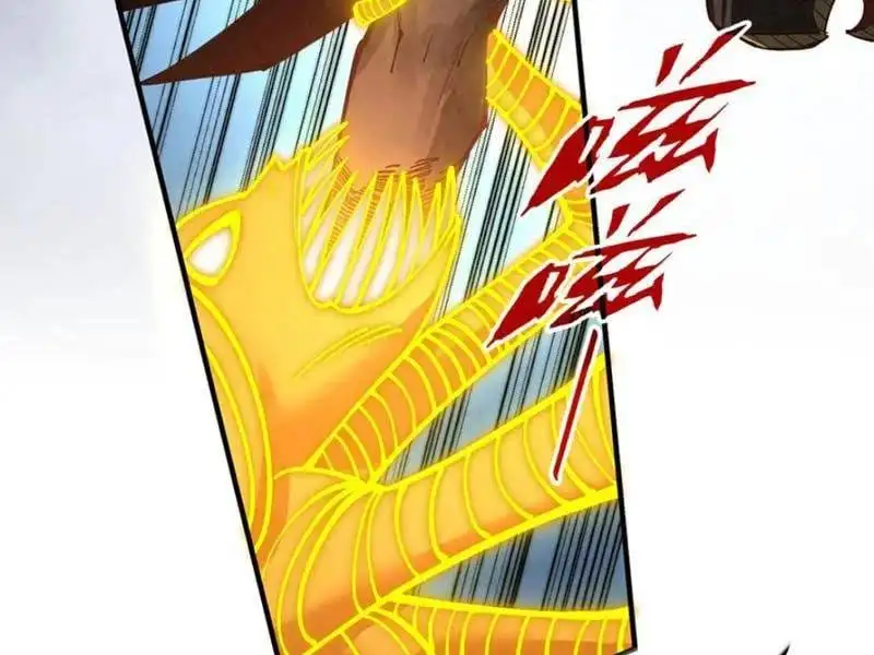 Chapter 387 - Image 29