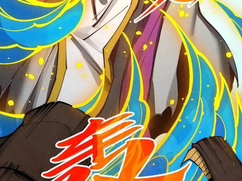 Chapter 387 - Image 51