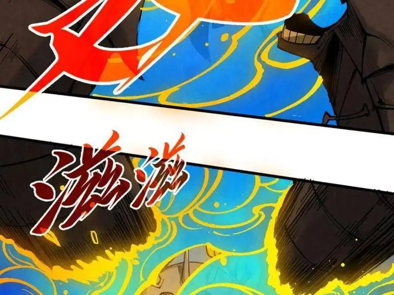 Chapter 387 - Image 52