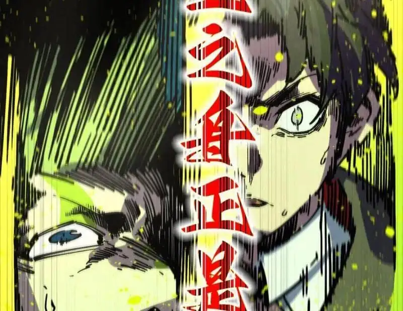 Chapter 389 - Image 65
