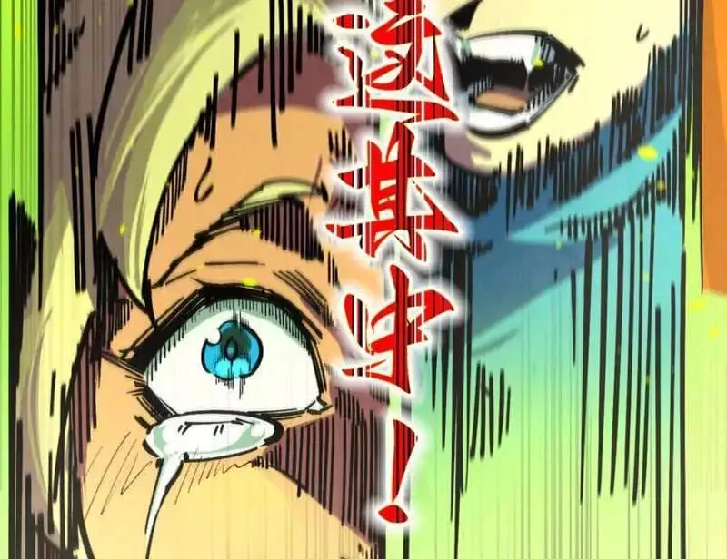 Chapter 389 - Image 67