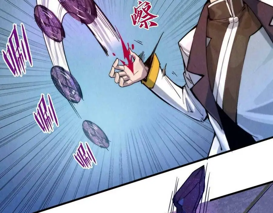 Chapter 39 - Image 2