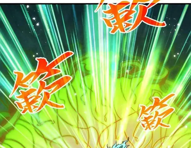 Chapter 390 - Image 64