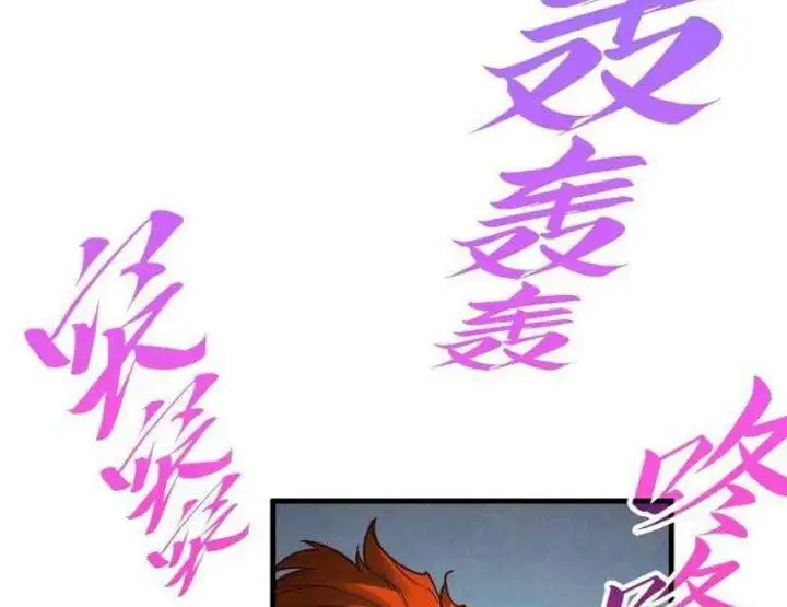 Chapter 391 - Image 35