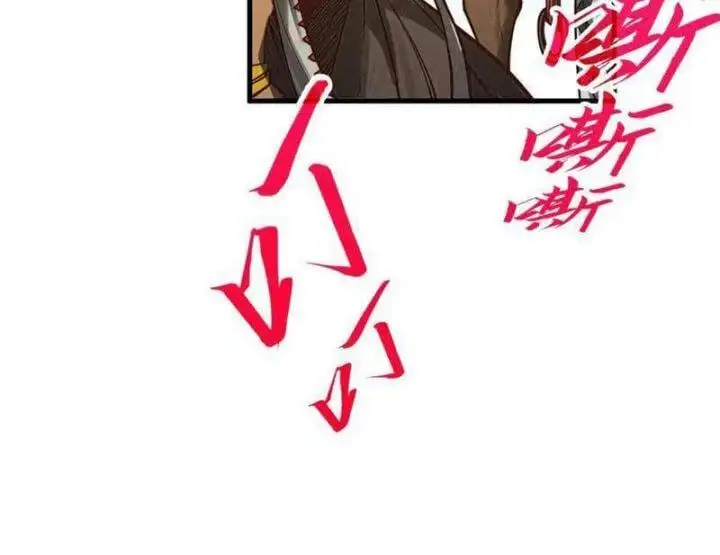 Chapter 391 - Image 37