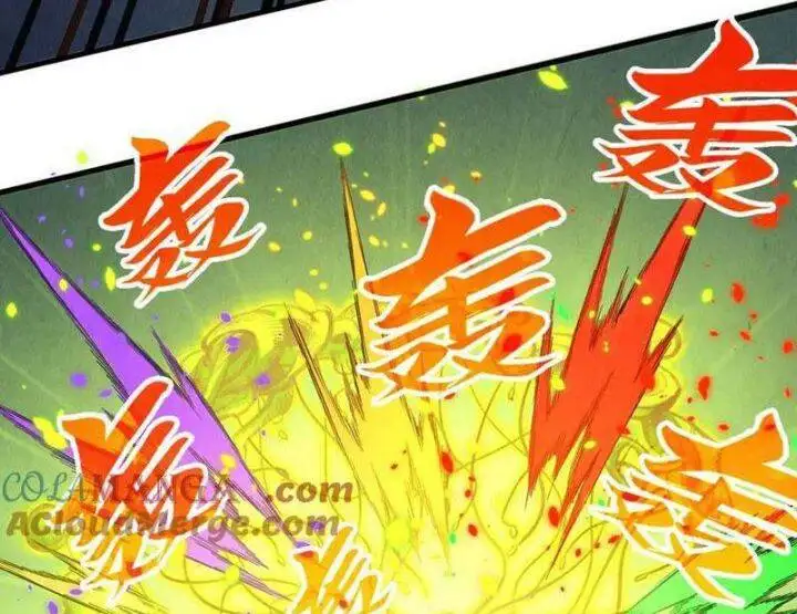 Chapter 391 - Image 6