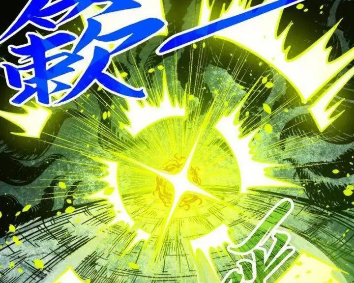 Chapter 391 - Image 57