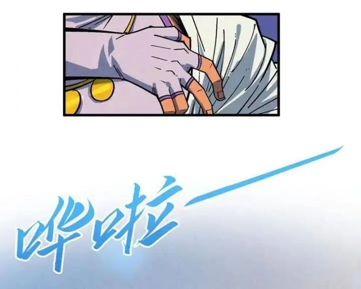 Chapter 392 - Image 39