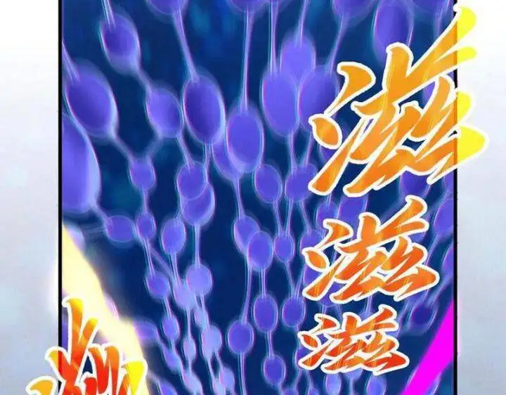 Chapter 392 - Image 64