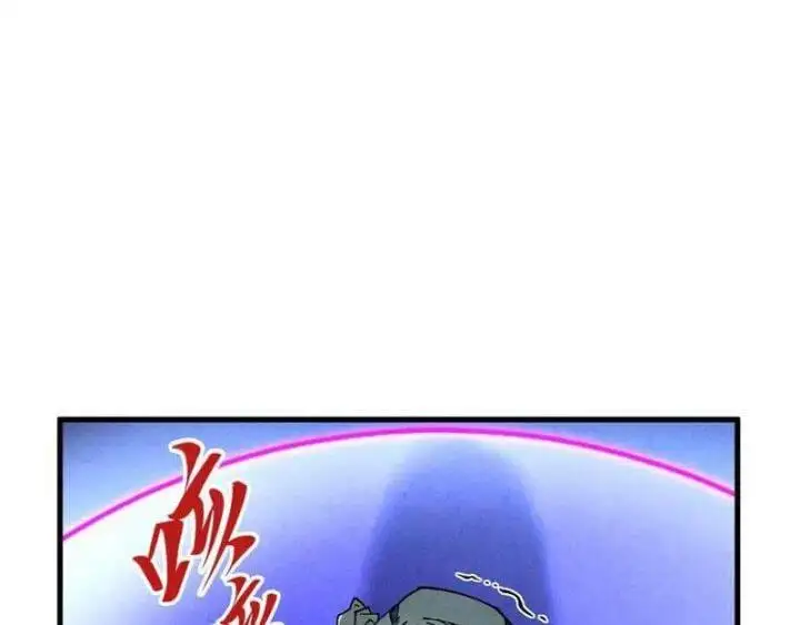 Chapter 393 - Image 5