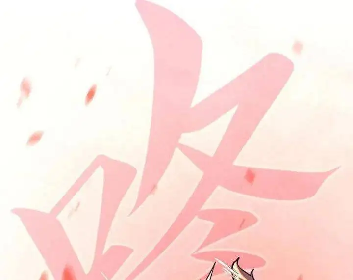 Chapter 393 - Image 47