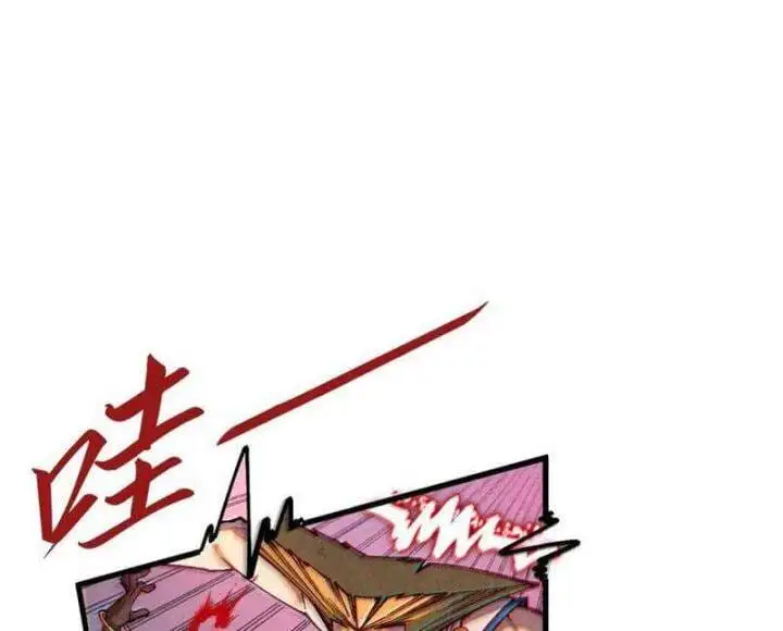 Chapter 394 - Image 4
