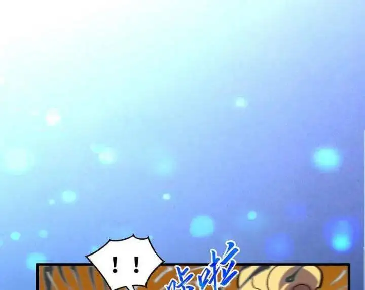 Chapter 394 - Image 34