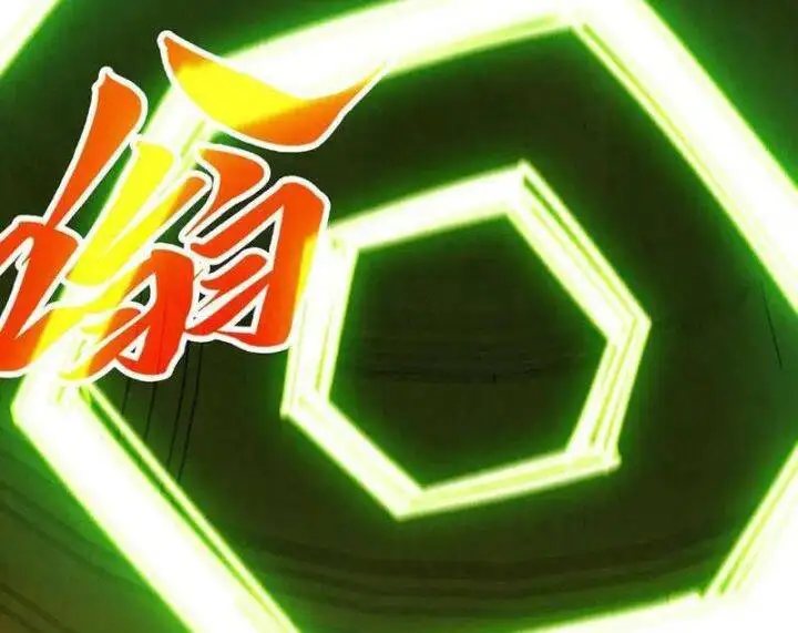 Chapter 394 - Image 40