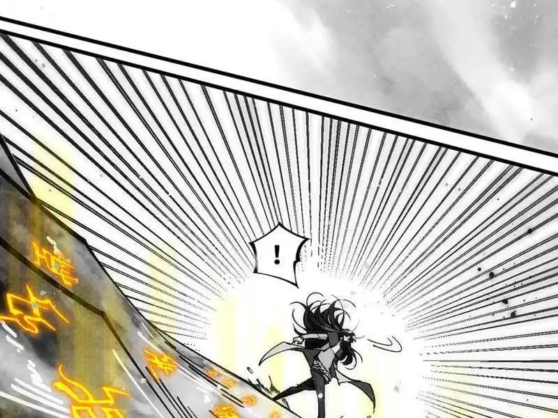 Chapter 395 - Image 39