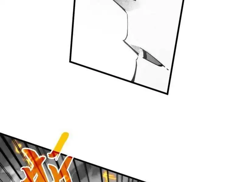 Chapter 395 - Image 51