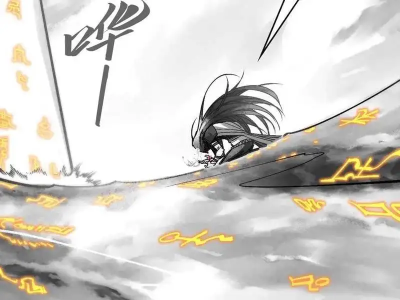 Chapter 395 - Image 55