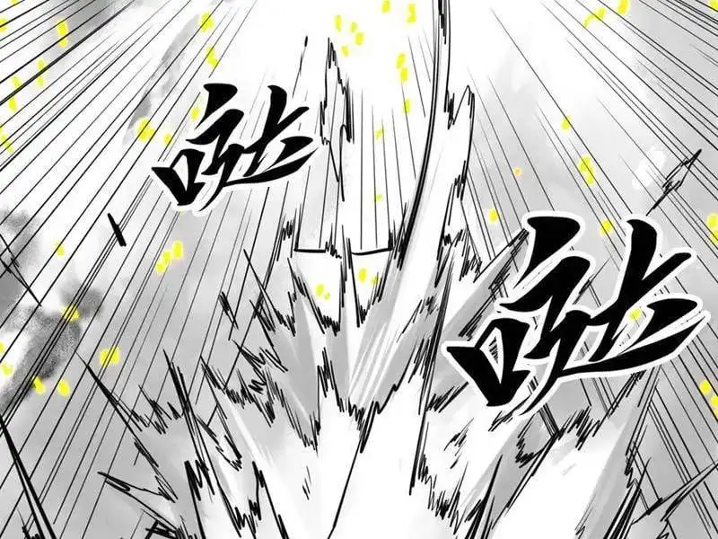 Chapter 395 - Image 60