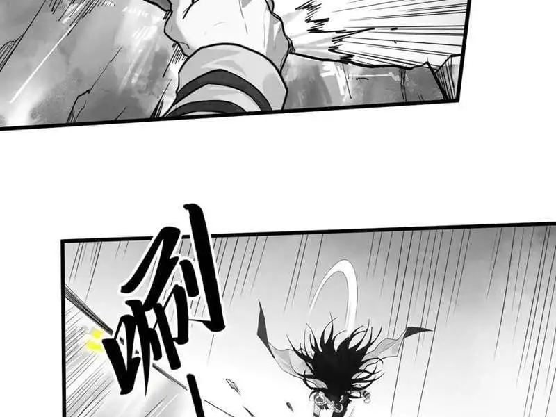 Chapter 395 - Image 67