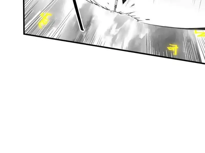Chapter 395 - Image 68