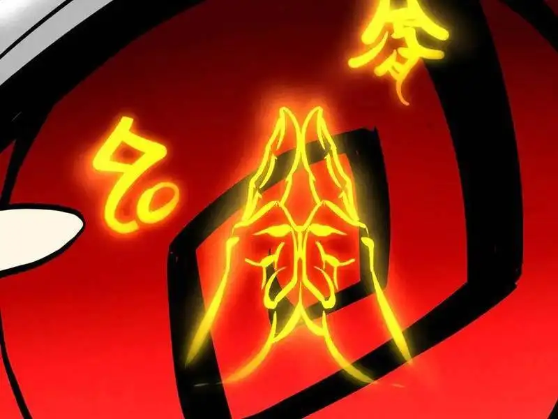 Chapter 396 - Image 16