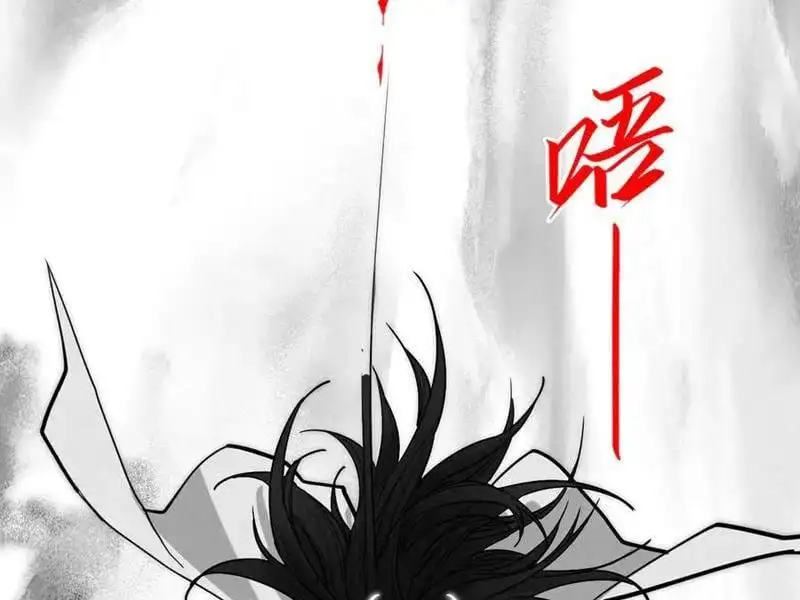 Chapter 396 - Image 21