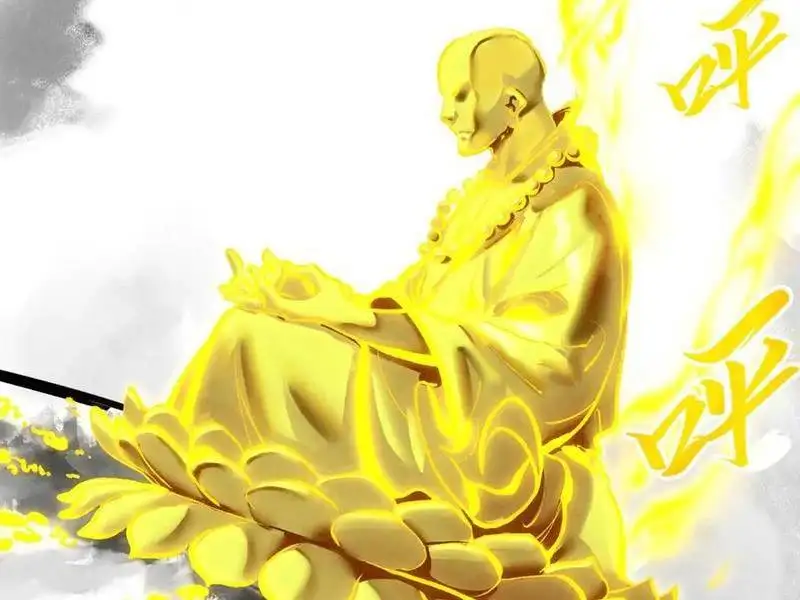 Chapter 396 - Image 4
