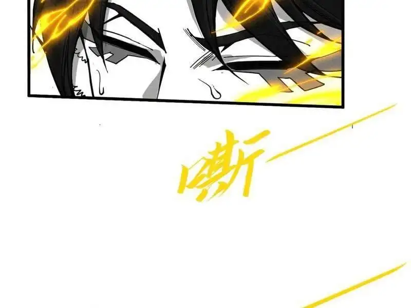Chapter 396 - Image 37