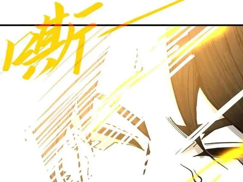 Chapter 396 - Image 38