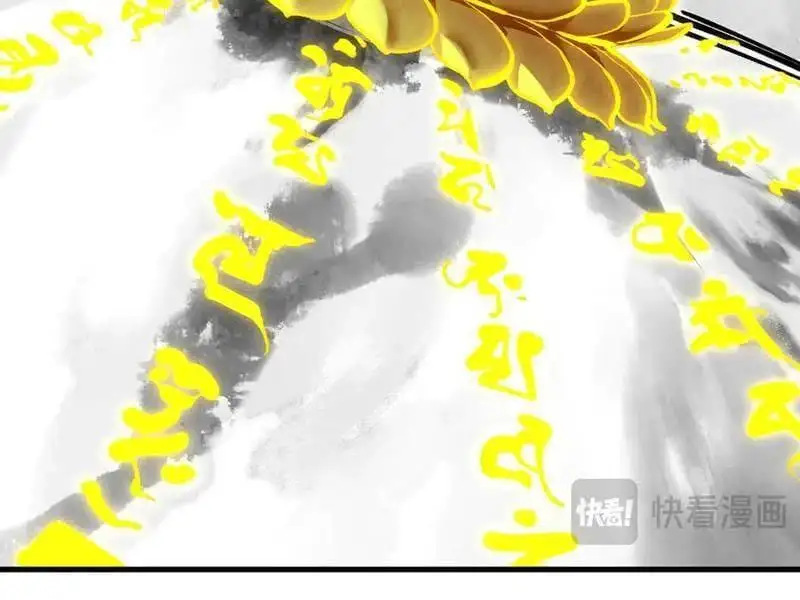 Chapter 396 - Image 5