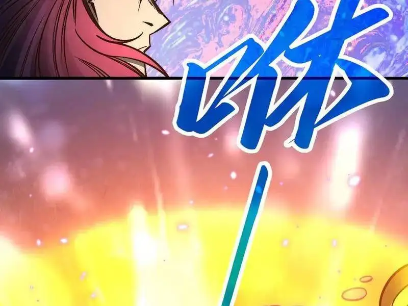 Chapter 396 - Image 57