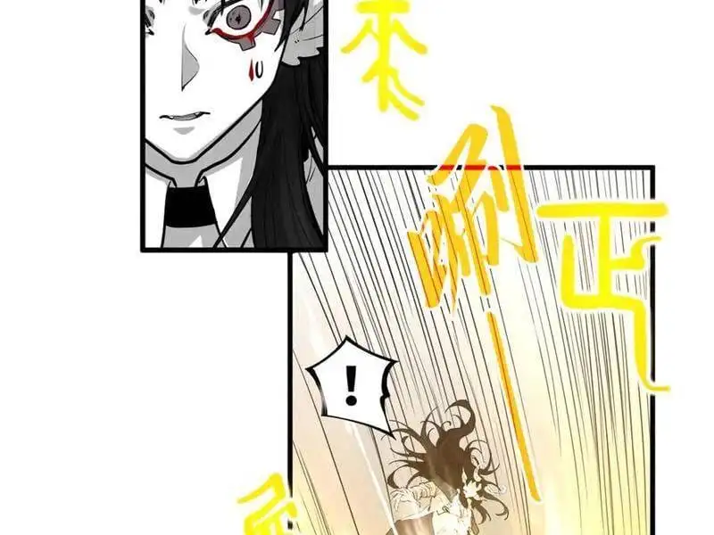 Chapter 396 - Image 9