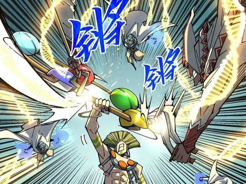 Chapter 397 - Image 38