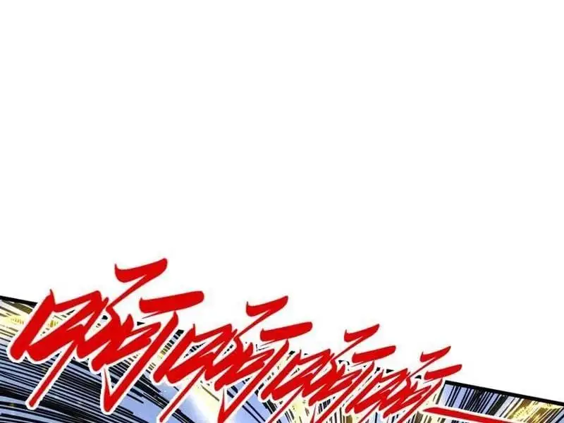 Chapter 397 - Image 55