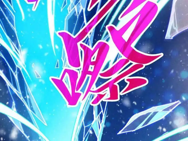 Chapter 399 - Image 17