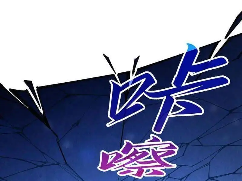 Chapter 399 - Image 57