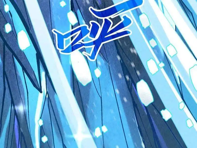 Chapter 399 - Image 60