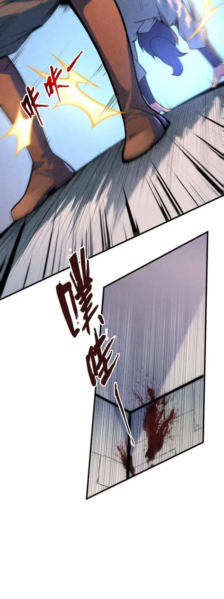 Chapter 4 - Image 38