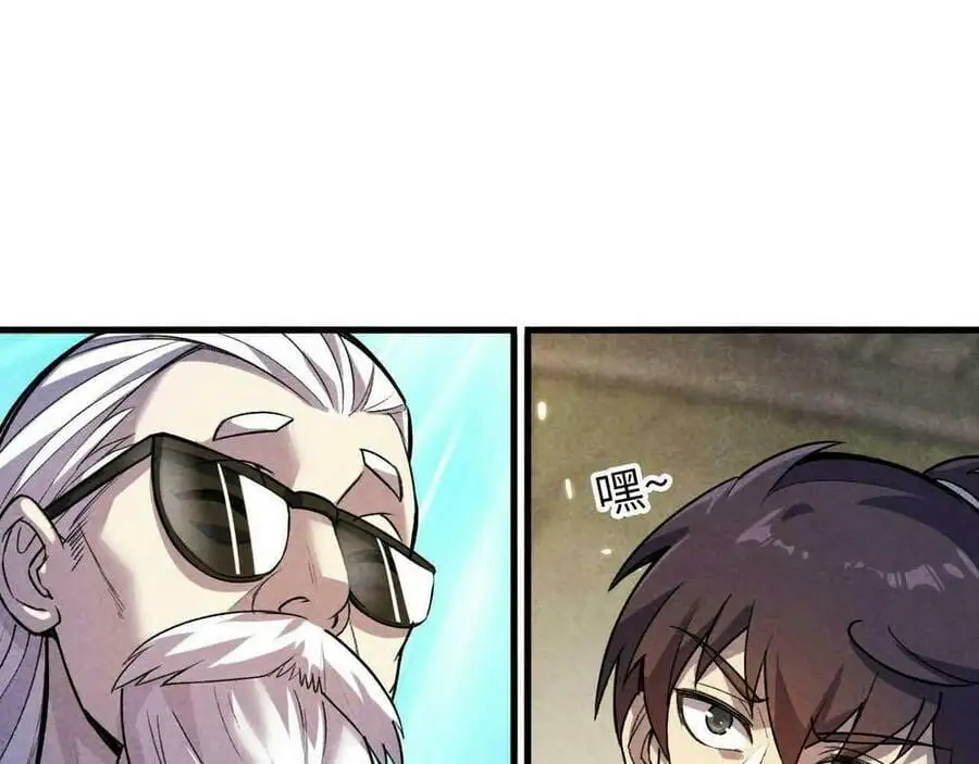 Chapter 40 - Image 2