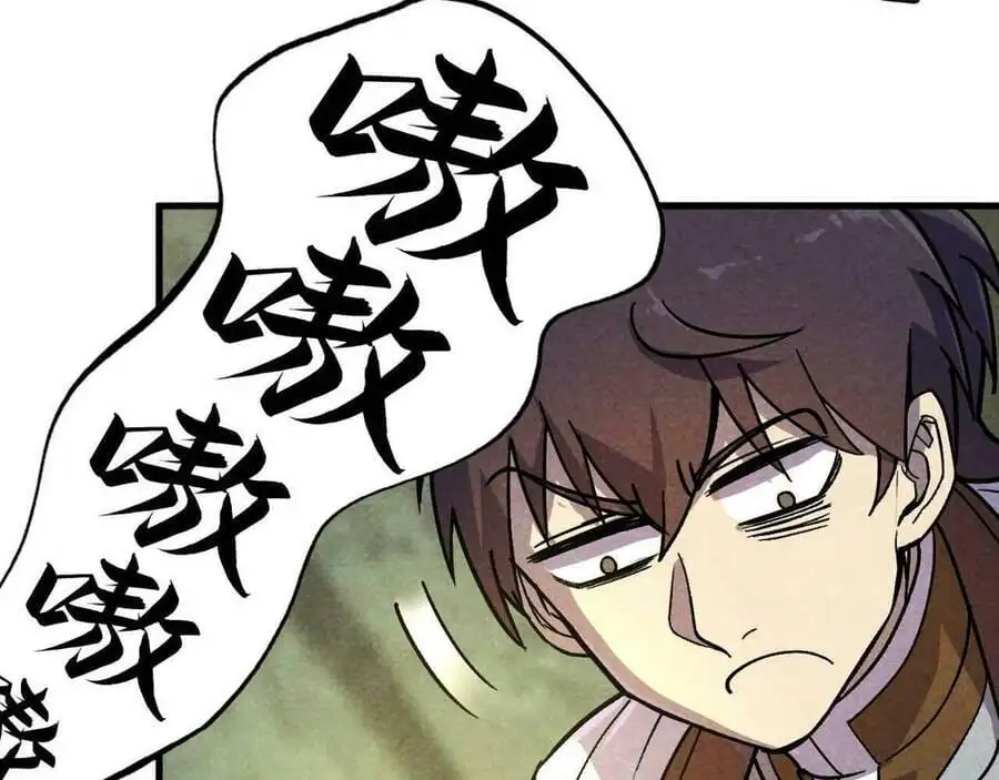 Chapter 40 - Image 12