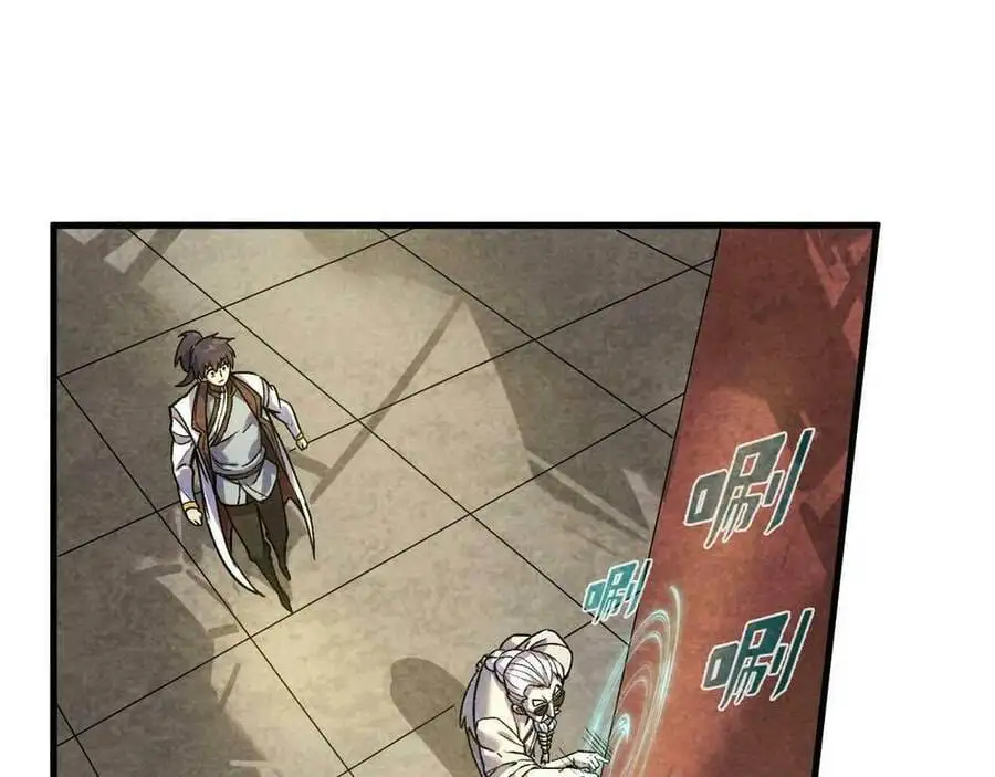 Chapter 40 - Image 7