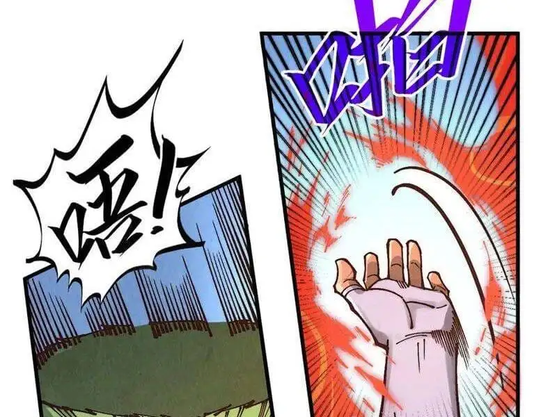 Chapter 400 - Image 18