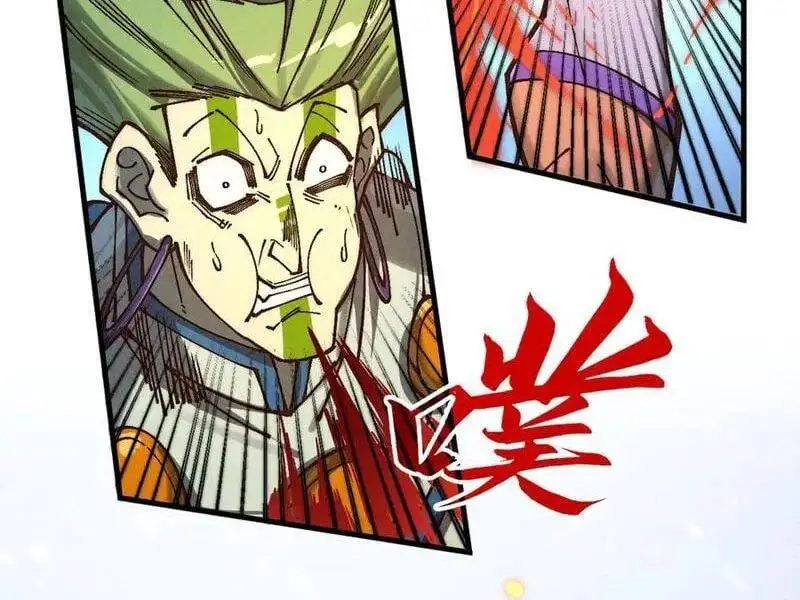Chapter 400 - Image 19