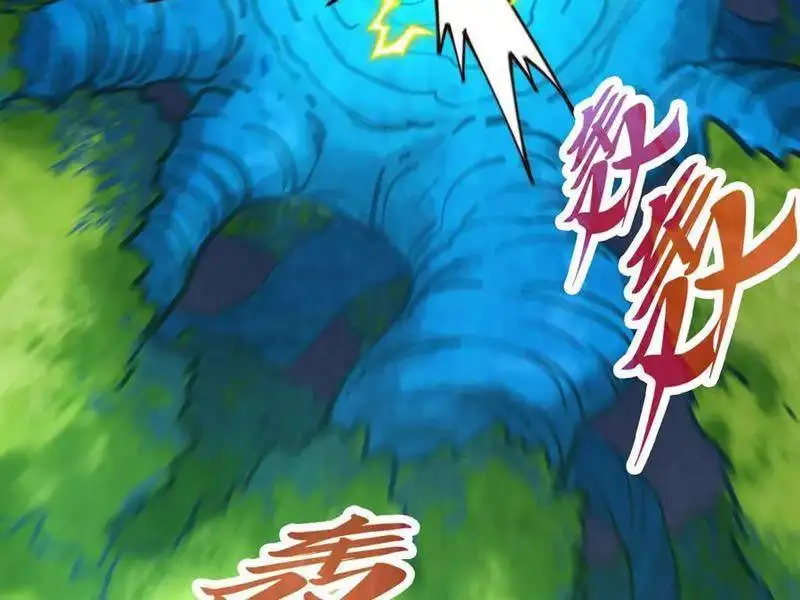 Chapter 404 - Image 33