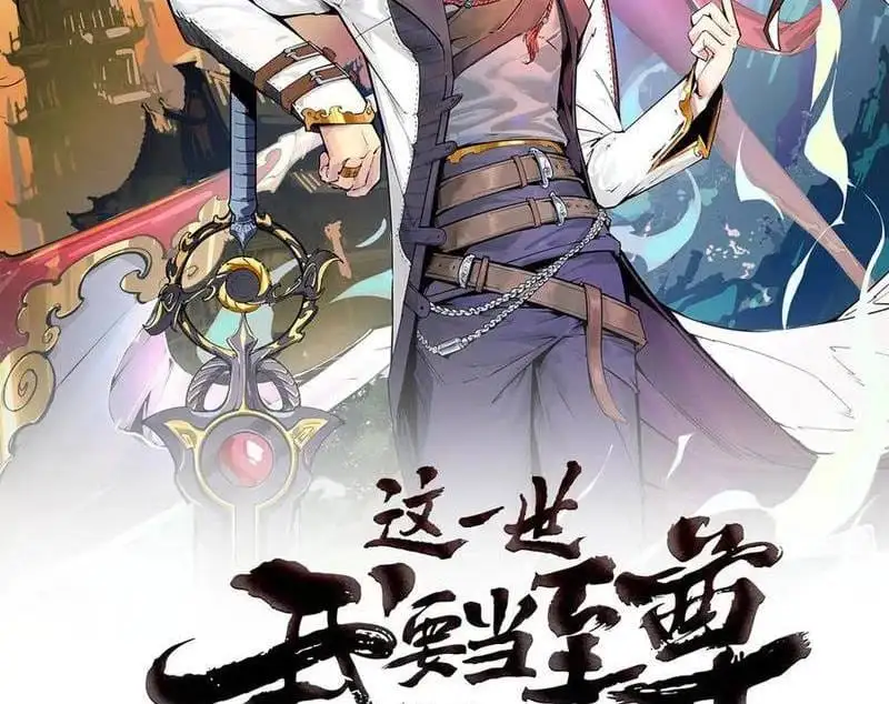 Chapter 404 - Image 55