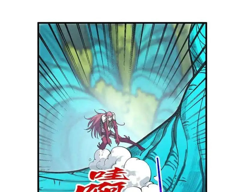 Chapter 405 - Image 29
