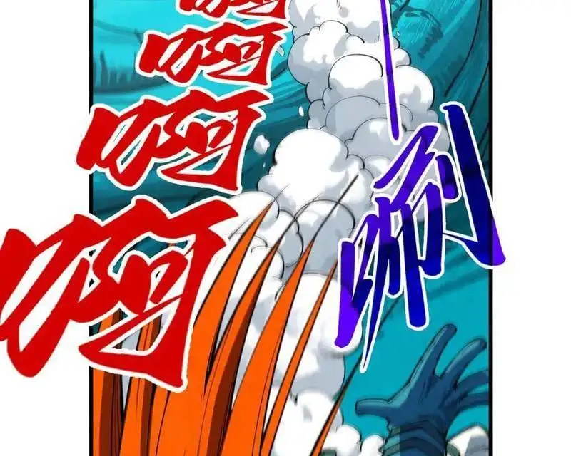 Chapter 405 - Image 30