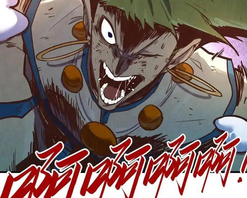 Chapter 405 - Image 57
