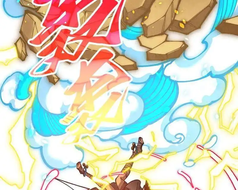 Chapter 406 - Image 3