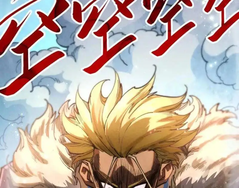 Chapter 406 - Image 45
